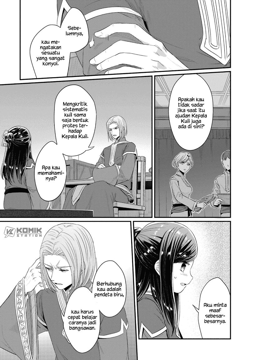 Honzuki no Gekokujou: Part 2